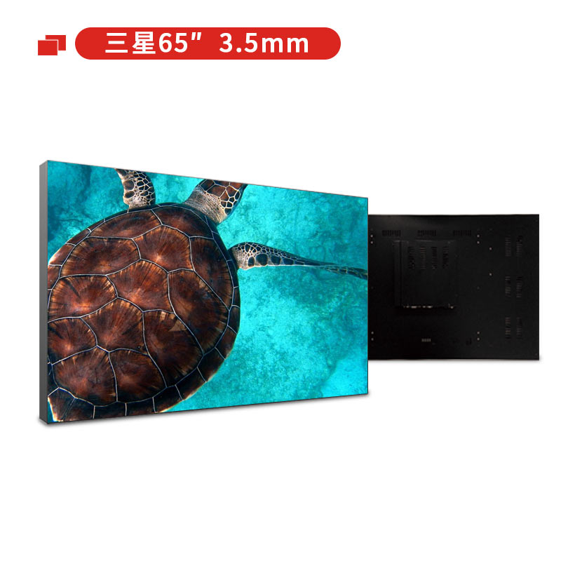 鼎創(chuàng)視界65英寸三星3.5mm拼縫液晶拼接屏