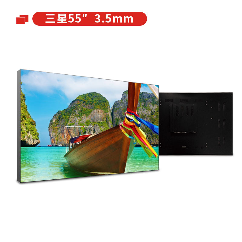 鼎創(chuàng)視界55英寸三星3.5mm拼縫液晶拼接屏
