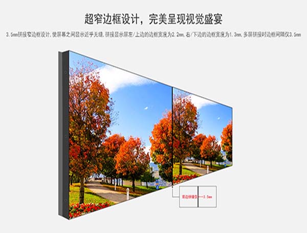 無縫液晶拼接屏多少錢一平米？